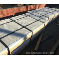 Mild Steel Sheet Plate